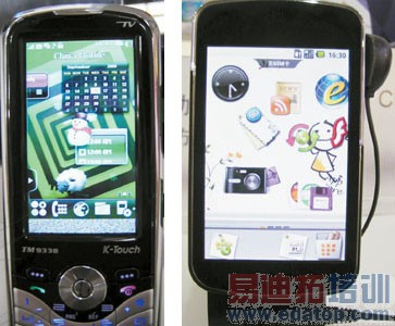 3G�ֻ��������� 2G��Ʒ��UI��չӦ��