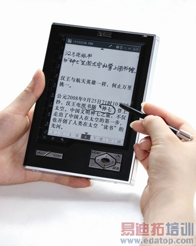 ������Ϣͨ��չ���Ƴ�ȫ���׿���д3G��ֽ��