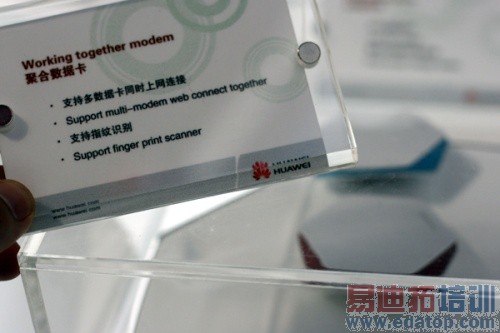 09ͨѶչ����Ϊ4������Բ�Ʒ������