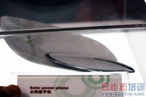 09ͨѶչ����Ϊ4������Բ�Ʒ������