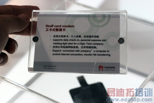 09ͨѶչ����Ϊ4������Բ�Ʒ������