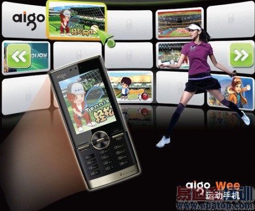 ����������˶��ֻ� �����ֻ��˶��ȳ�