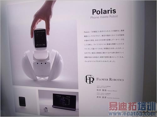 �����˸������ܻ� iida Polaris����