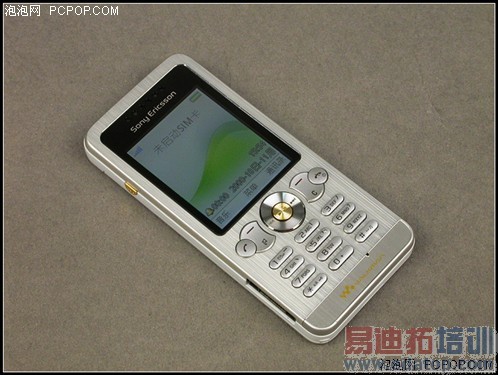 让你一眼定情 索爱直板金属美机738元