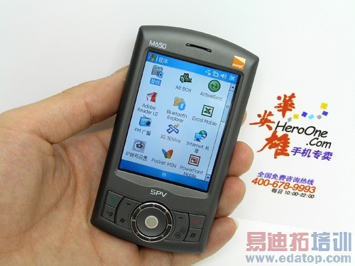 �ܺú�ǿ�ܳ�ֵ ���մ�P800w��1199Ԫ