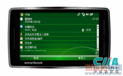 ע��Ӧ�� �������������ֻ�Ӧ���¼�Ԫ