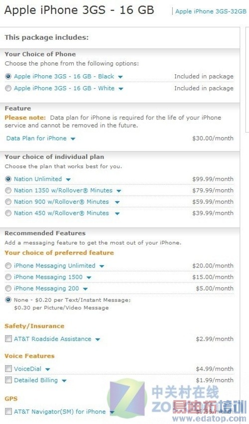 ����iPhone 3GS����� ���ƻ���ֻ��ʷѱ�ƴ