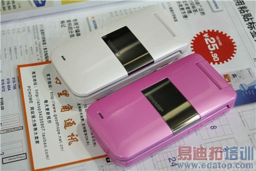 ���˷��ǲ�ɫ�� ����6110C����1480Ԫ