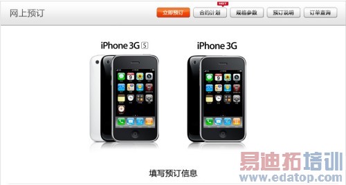 �����ͷ�������й� ��ͨ��iPhoneʼĩ����