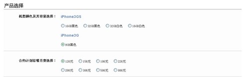 �����ͷ�������й� ��ͨ��iPhoneʼĩ����