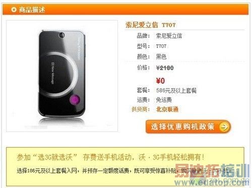 ��ͨ���Ѳ����漰������ ��iPhoneר��