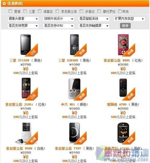 ��ͨ���Ѳ����漰������ ��iPhoneר��