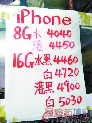 ˮ���ֻ����л��۱���20%���������ۺ��ѱ���