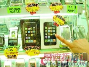 ˮ���ֻ����л��۱���20%���������ۺ��ѱ���