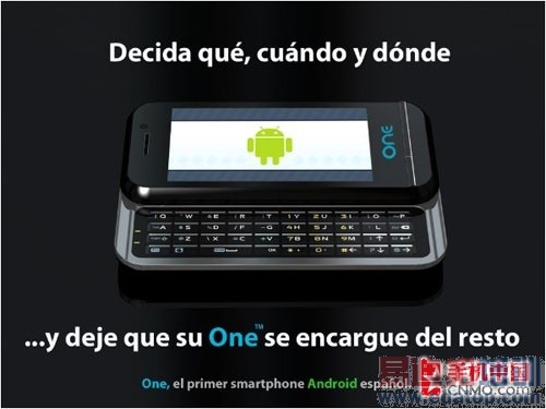 造型回归G1 侧滑全键盘GPhone即将上市