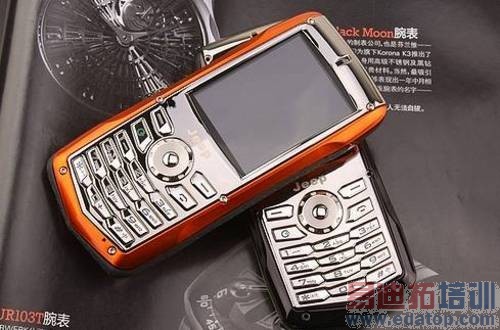 Jeep��ʽ�Ƴ��׿�����ԽҰ�ֻ�Jeep W900 