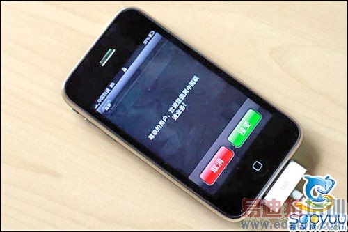 16G��ͨiPhone 3GS���п�240Ԫ