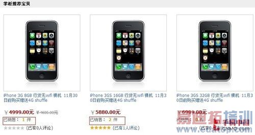 Ӫҵ1�ܽ�3�������ۼ�¼