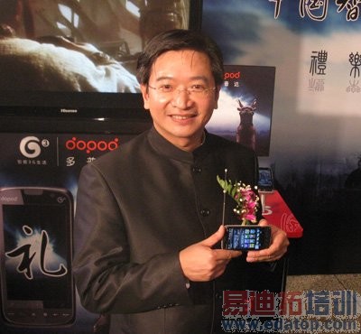 ���մ﷢���׿�Windows Mobile6.5TD�ն�