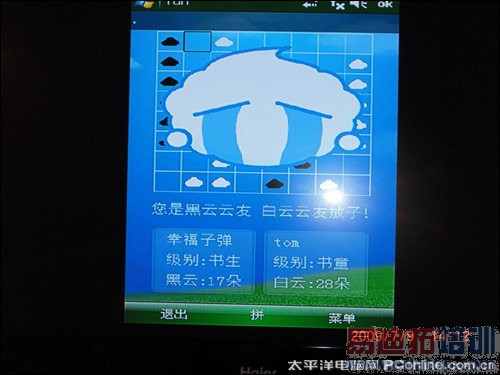 ȫ���׿��Ƽ���3G�ն� ������Phone�ع�