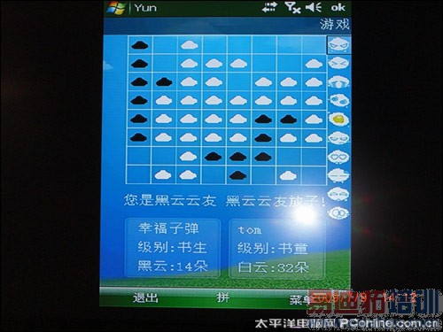 ȫ���׿��Ƽ���3G�ն� ������Phone�ع�