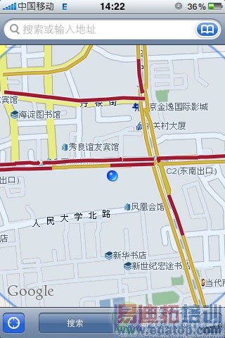 最快速最强大不完美 iPhone 3GS七宗罪