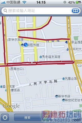 最快速最强大不完美 iPhone 3GS七宗罪