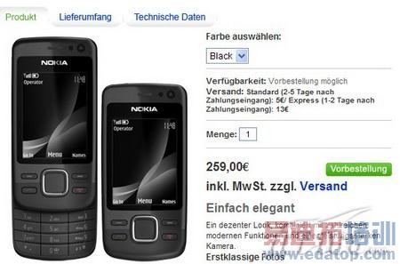 售价1870元 诺基亚500万滑盖6600is预订