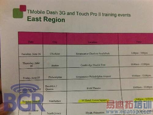 T-Mobile版Touch Pro 2八月十二日开售