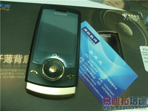 金色天翼超薄CDMA机三星F639特价促销