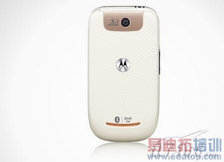 商务精英新宠 MOTO A1210双色新款亮相