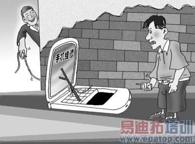 �ֻ�ά�޼�¼���ڲ����� ������ҵ��ܻ�������