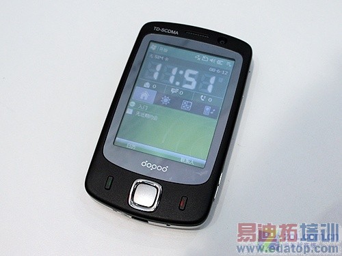 TD����3G�����ֻ� ���մ�S700����С��