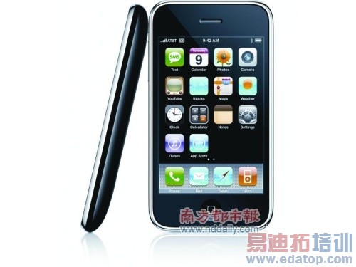 ��ϯ��Ӫ�٣�ƻ����ĩ������ͨ�������Э��