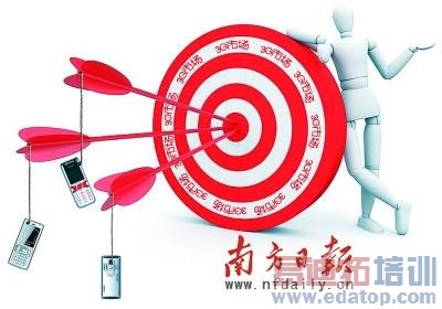 ɽկ�ֻ�ȫ�����3G �й�����EVDO�������