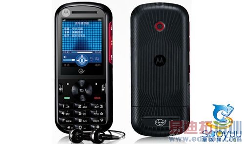 ����������ƽ���ֻ� Ħ������W562������