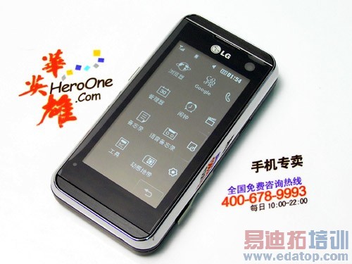 �����ˮ���ȷ� LG KF700��ͽ�1080 