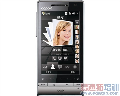 ��ͨ3G���� ���մ�Diamond2��ʽ��½