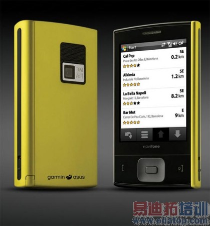 华硕周三发布智能手机M20:与Garmin合作生产