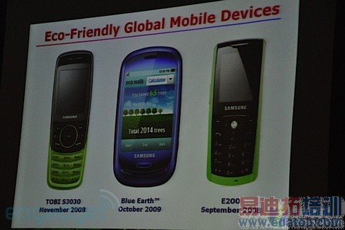 ̫���ܳ�� ����Blue Earth 10�·���