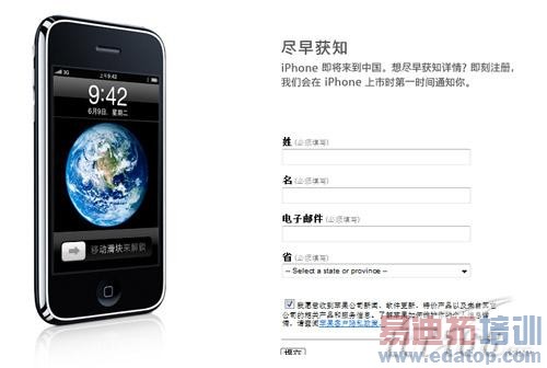 4�������� iPhone���Ĺ������ƻ������