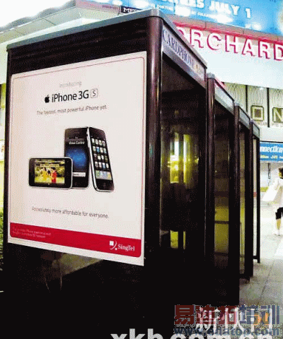 ��ͨ��iPhone����2999Ԫ ˮ���г��ɽ����½�