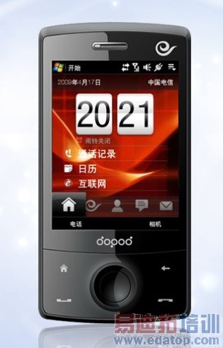 第五届软博会评出最受欢迎3G酷炫手机