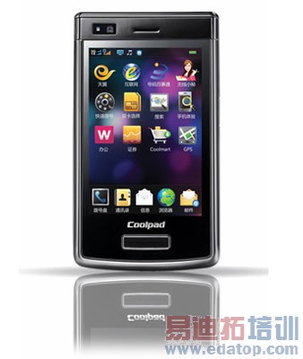 第五届软博会评出最受欢迎3G酷炫手机