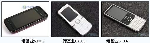 ������ͨ������ 59��3G�ֻ����±��۱�