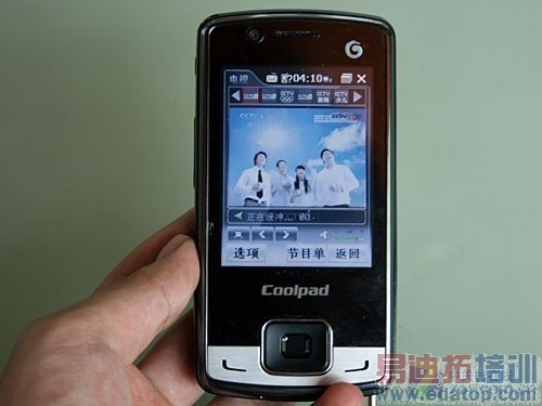 TD�ֻ�ר�� ����6168H�ƶ����ӹ�������