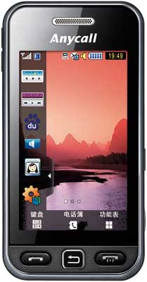 ����S5230C�ֻ��������ִ��塱�����ڴ�