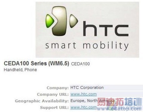 CDMA��ͨ����֤ HTC Snap��������WM6.5