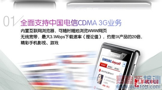 800���񴥿� ����3G����W709��ͼ��