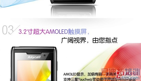 800���񴥿� ����3G����W709��ͼ��